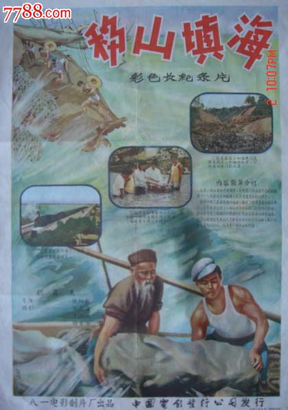 玛丽波德因学院文凭毕业证成绩认证